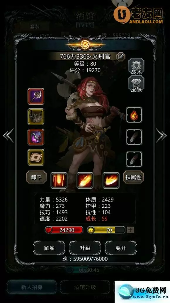 地下城堡2图22开荒低配boss攻略