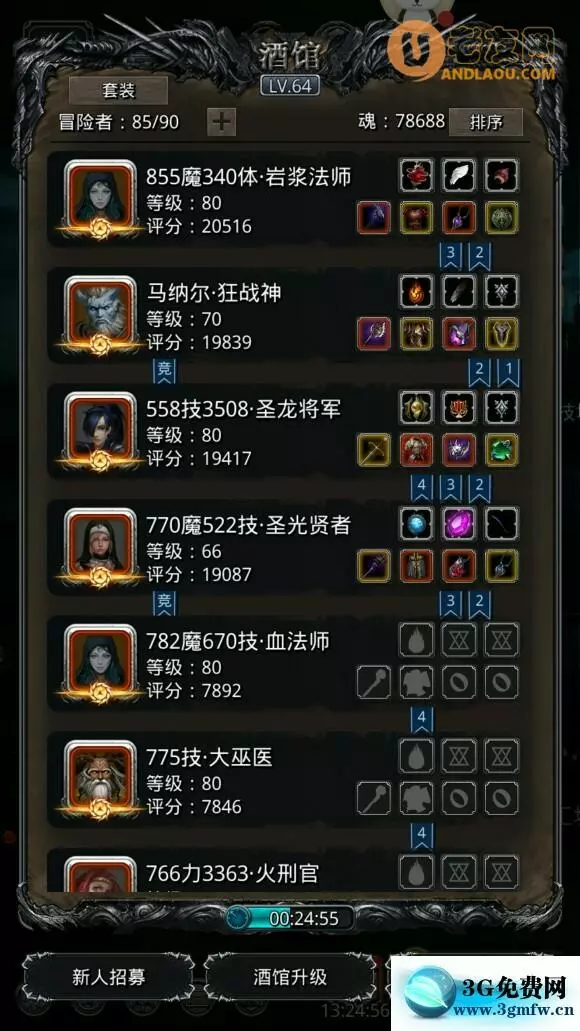 地下城堡2图22开荒低配boss攻略