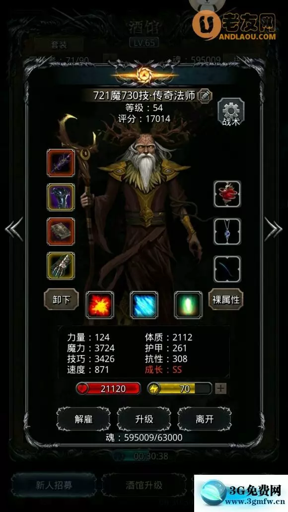 地下城堡2图22开荒低配boss攻略