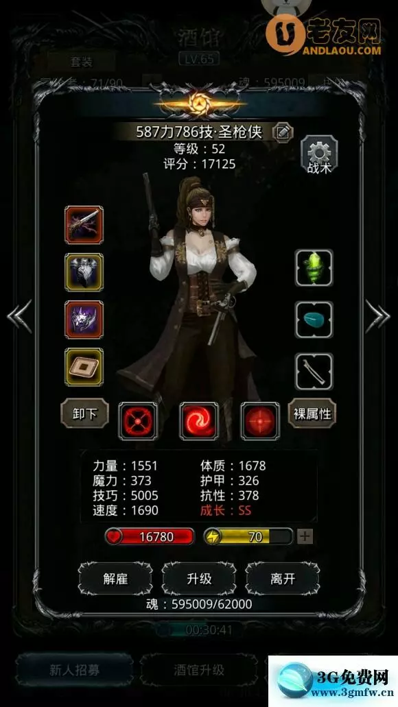 地下城堡2图22开荒低配boss攻略