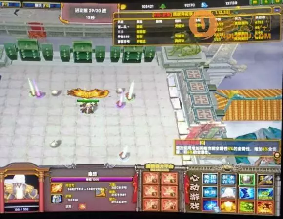 魔兽争霸3《隋唐异闻录》干货攻略