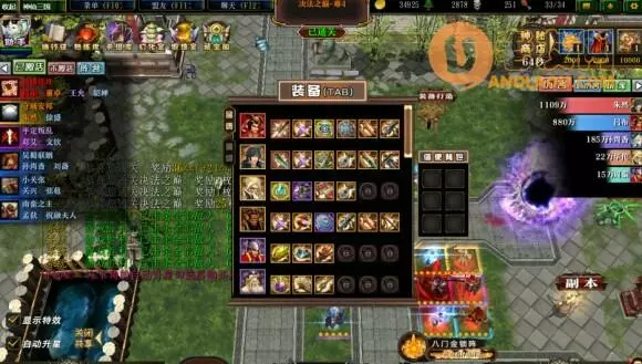 魔兽争霸3《神仙三国》混搭阵容攻略