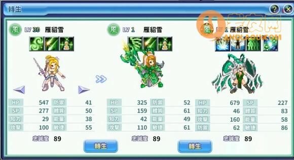 吞食天地归来各系武将选择攻略