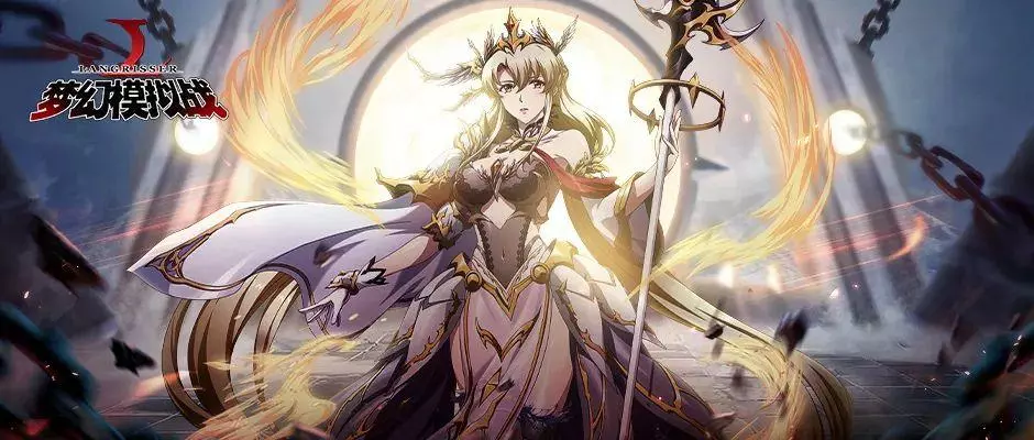 梦幻模拟战“启程之风吹起”版本更新前瞻 拉娜解锁SP形态