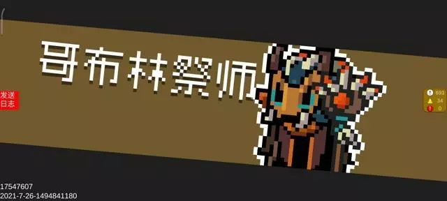 元气骑士《SoulKnight》少女的乌兹冲锋枪攻略
