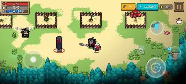 元气骑士《SoulKnight》英雄王剑攻略