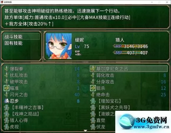 迷宫物语《FallinLabyRinTH》一周目开荒攻略