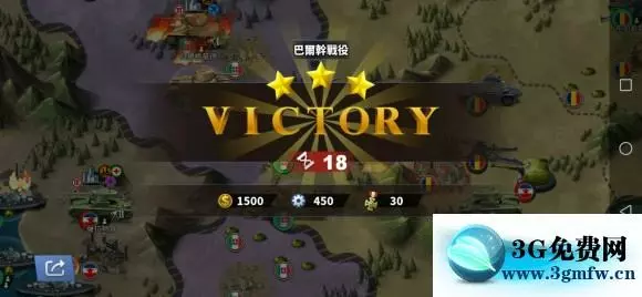 世界征服者4轴心6巴尔干战役无将无科技攻略