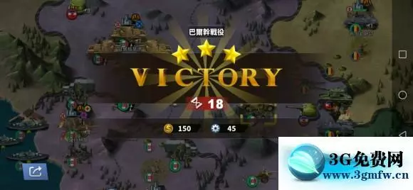 世界征服者4轴心6巴尔干战役无将无科技攻略