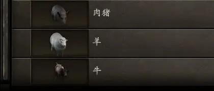 骑马与砍杀2《Mount&BladeII》1.60跑商攻略