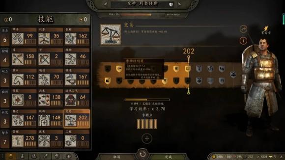 骑马与砍杀2《Mount&BladeII》1.60跑商攻略