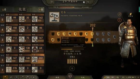 骑马与砍杀2《Mount&BladeII》1.60跑商攻略