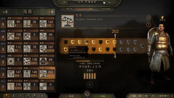 骑马与砍杀2《Mount&BladeII》1.60跑商攻略