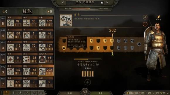 骑马与砍杀2《Mount&BladeII》1.60跑商攻略