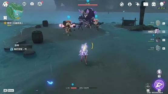 原神《Project》稻妻大世界华丽宝箱位置攻略