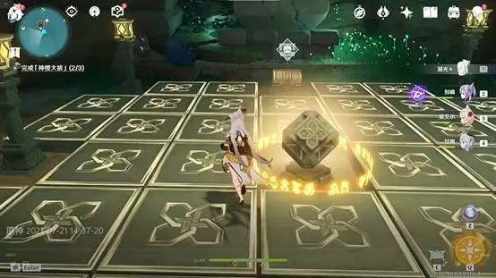 原神《Project》稻妻大世界华丽宝箱位置攻略