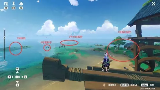 原神《Project》稻妻大世界华丽宝箱位置攻略