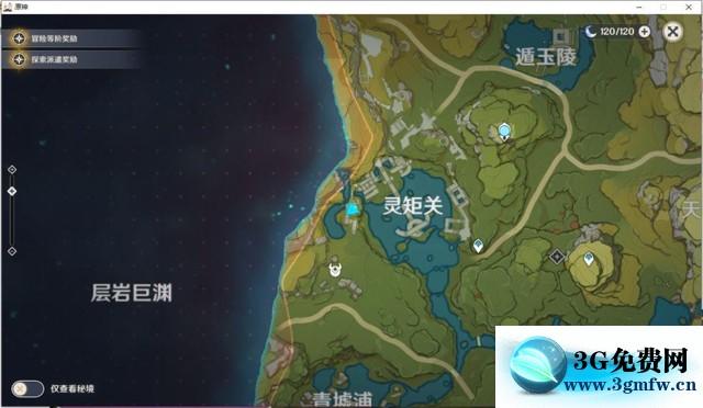 原神《Project》无名的宝藏三个在哪?