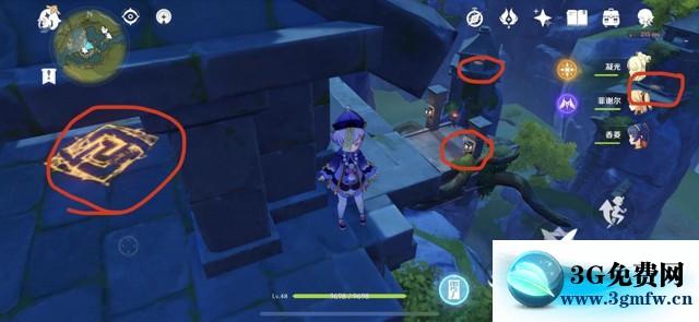 原神《Project》无名的宝藏三个在哪?