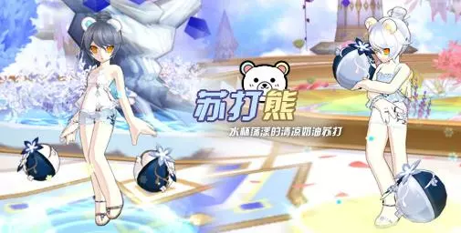 艾尔之光2021年7月28日更新内容 成长区间改编