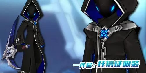 艾尔之光2021年7月28日更新内容 成长区间改编