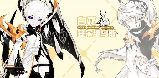 艾尔之光2021年7月28日更新内容 成长区间改编