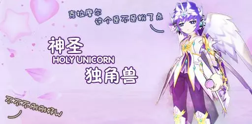 艾尔之光2021年7月28日更新内容 成长区间改编