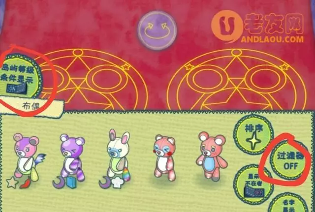 《布偶动物的餐厅》开局快速升级攻略