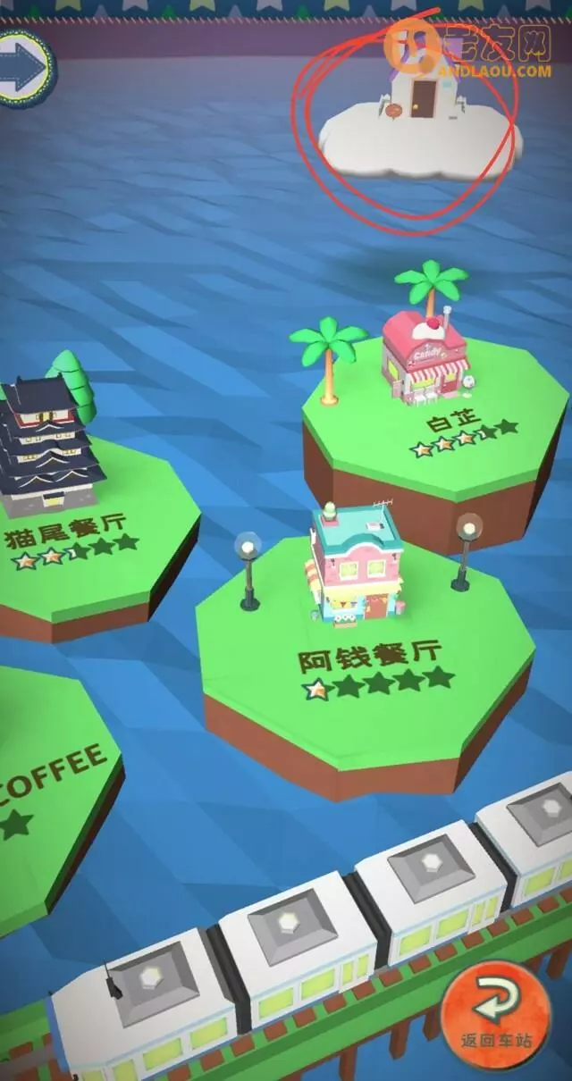 《布偶动物的餐厅》开局快速升级攻略