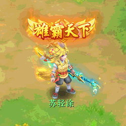 《神武4》第九届巅峰精英赛正式开启 电脑版夏日狂欢第三波来袭