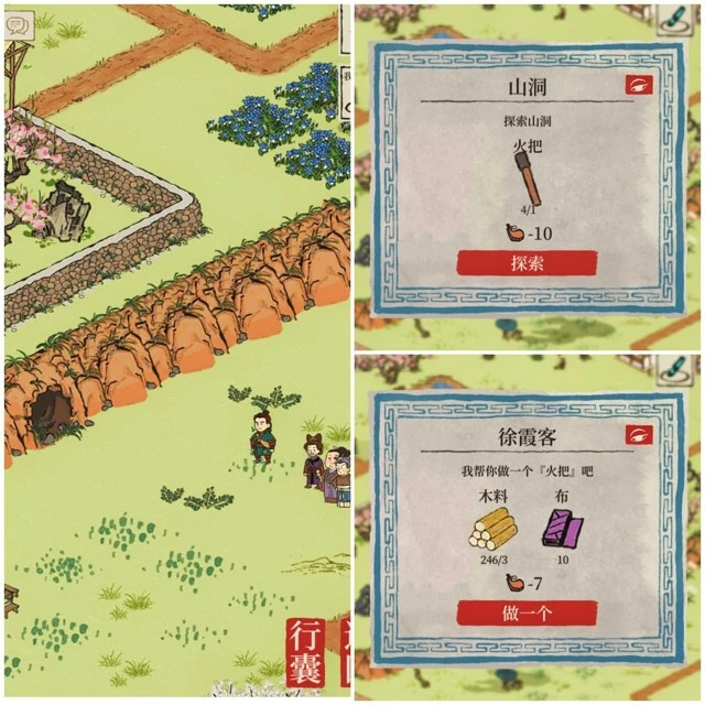 《江南百景图》桃花村特殊物资采集攻略