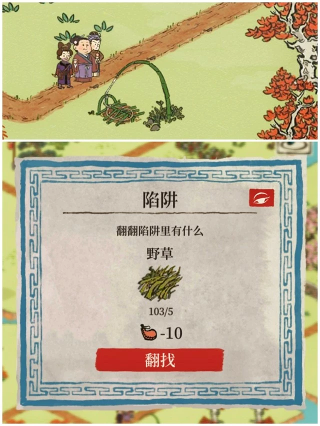 《江南百景图》桃花村特殊物资采集攻略