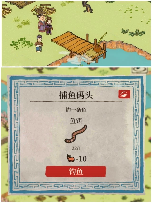 《江南百景图》桃花村特殊物资采集攻略