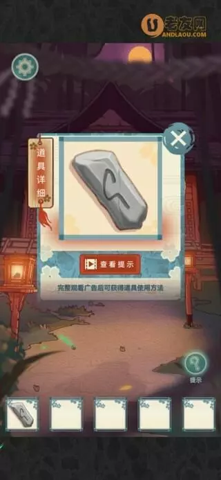 《校怨诡社》第二章图文攻略