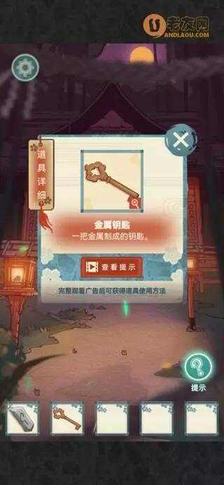 《校怨诡社》第二章图文攻略