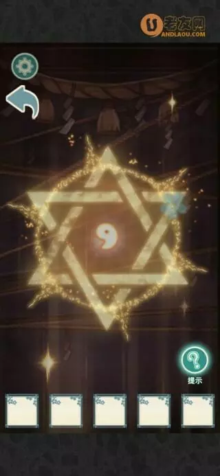 《校怨诡社》第二章图文攻略