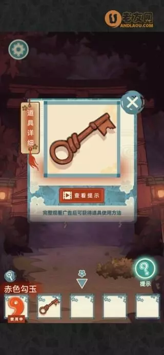 《校怨诡社》第二章图文攻略