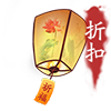 《三国杀十周年》三周年庆典活动正式开启
