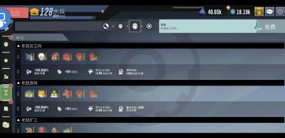 战龟2《WarTortoise2》新手进阶攻略