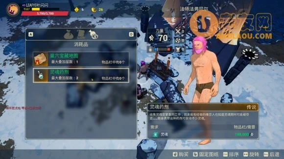 米德加德部落《TribesofMidgard》新手装备包攻略