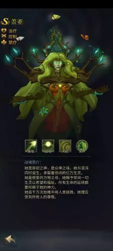 《勇士与旅途》一份很厉害的攻略