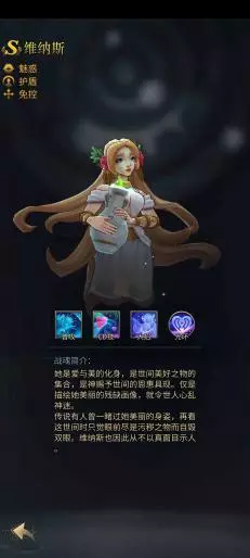 《勇士与旅途》一份很厉害的攻略