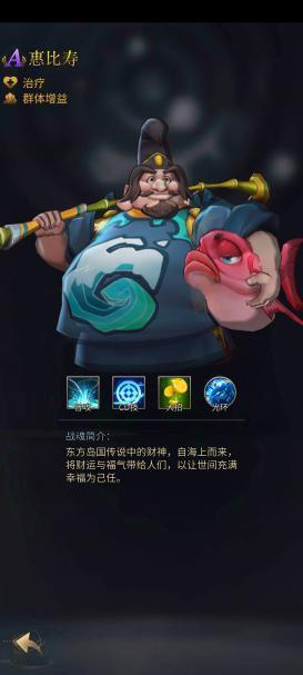 《勇士与旅途》一份很厉害的攻略