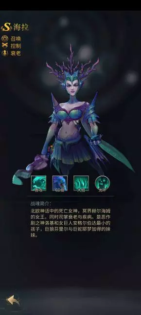 《勇士与旅途》一份很厉害的攻略