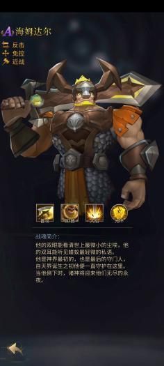 《勇士与旅途》一份很厉害的攻略