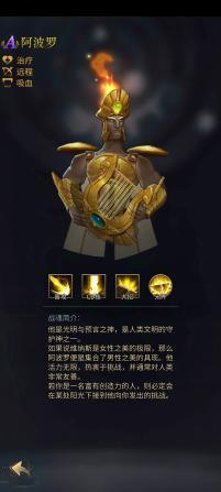 《勇士与旅途》一份很厉害的攻略