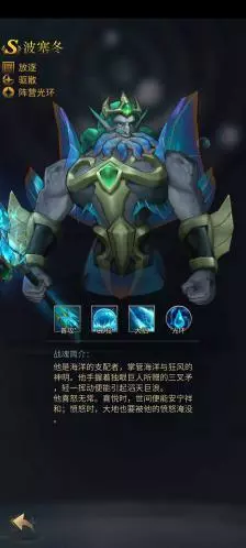 《勇士与旅途》一份很厉害的攻略