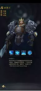 《勇士与旅途》一份很厉害的攻略