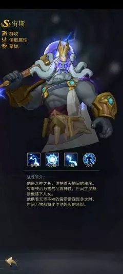 《勇士与旅途》一份很厉害的攻略