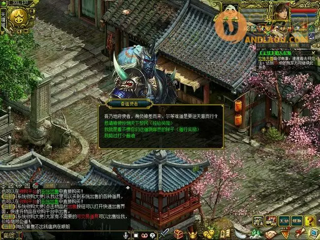 《问道》2021年中元节五瘟使者(经典版)活动